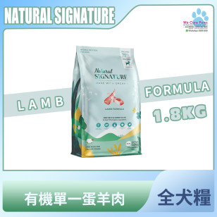 [Natural SIGNATURE] 犬用 單一蛋羊肉天然有機全犬糧 Made With Organic Lamb Formula 1.8kg (200g x9包) 